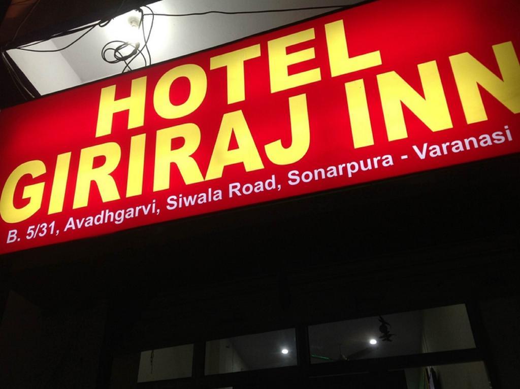 ורנאסי Hotel Giriraj Inn מראה חיצוני תמונה